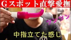 Play Plunger viholy terroror fond regard for g-blot