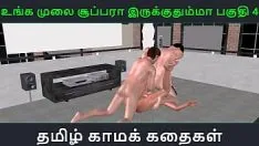 Reproduzir História de sexo em áudio Tamil - unga mulai super ah irukkumma pakuthi 4 - desenho animado vídeo pornô em 3D de uma garota indiana fazendo sexo a três